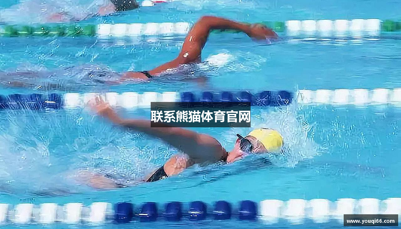 联系熊猫体育官网